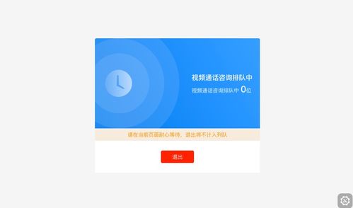 芝罘區云辦稅產品使用手冊