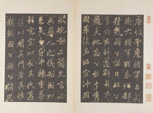 誰撥轉了盛唐書法