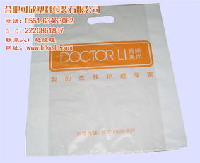 選購(gòu)優(yōu)質(zhì)購(gòu)物袋，可欣塑料包裝成就信賴之選