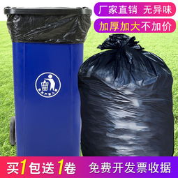 垃圾袋選購與批發指南 從家庭廚房到環衛物業的全方位解析