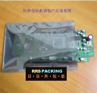 52*61cm防靜電屏蔽袋 電子板硬盤包裝的專業選擇