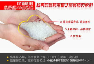 桐城市建信塑料廠 塑料袋價格、廠家直銷與批發服務全解析