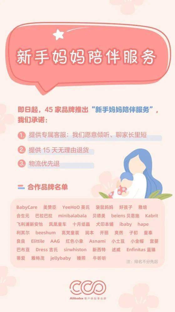 樂高 孩之寶 好孩子 春節(jié)營銷哪家強